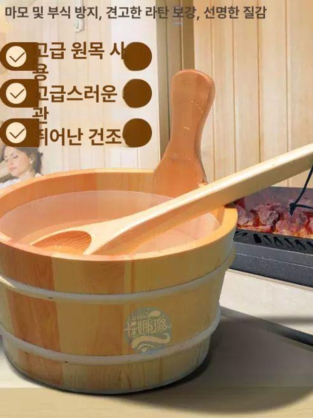 사우나 나무바구니 편백나무 일식 물통 버킷 라이너 목욕탕 목욕통 히노키 목욕바구니 - 상세 이미지 3