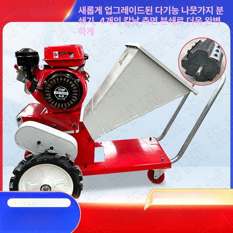 건초 사료절단기 나무파쇄기 과수원 잔가지파쇄기 톱밥 볏집 모터 축사 전기 여물 풀 - 상세 이미지 5