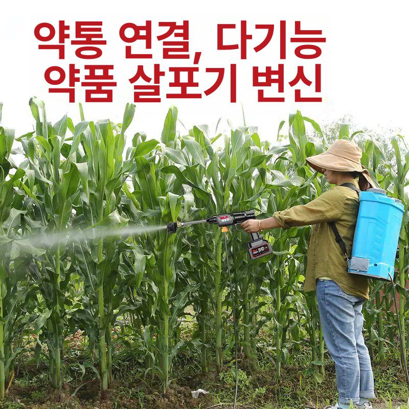 고압세척기 무선 세척건 배터리 포함 전동 청소 기계 세차용 분무 - 상세 이미지 4