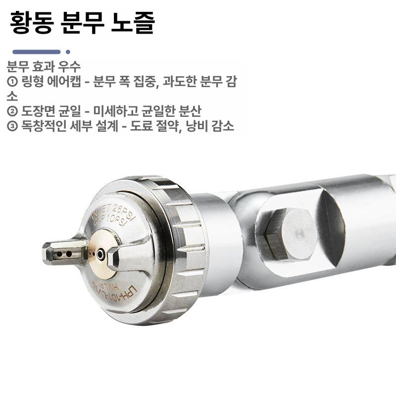 장대 스프레이건 롱 막대 긴노즐 페인트 공압 분사기 뿜칠 압송 청소 장비 - 상세 이미지 5