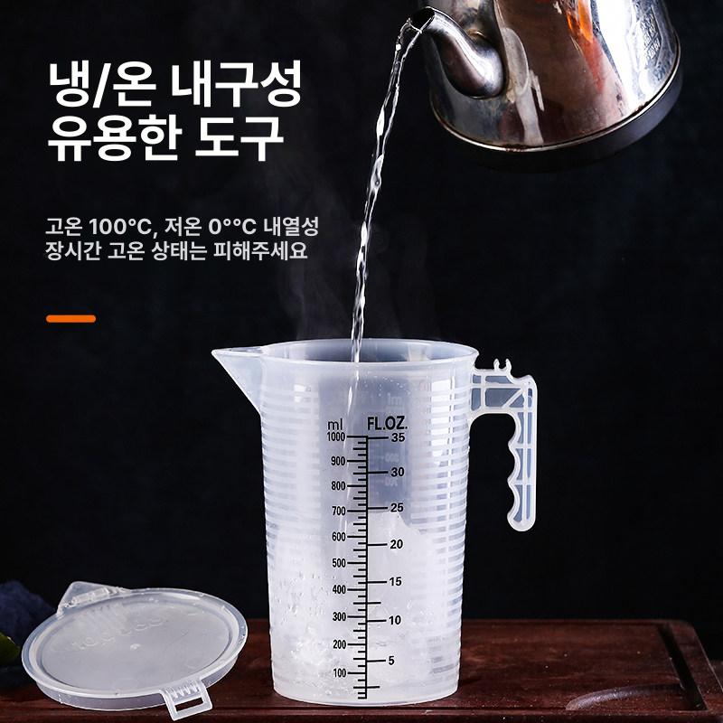 뚜껑있는 계량컵 손잡이 베이킹 포함 대형 비커 뚜껑없음 증정 투명 용기 세트 - 상세 이미지 4