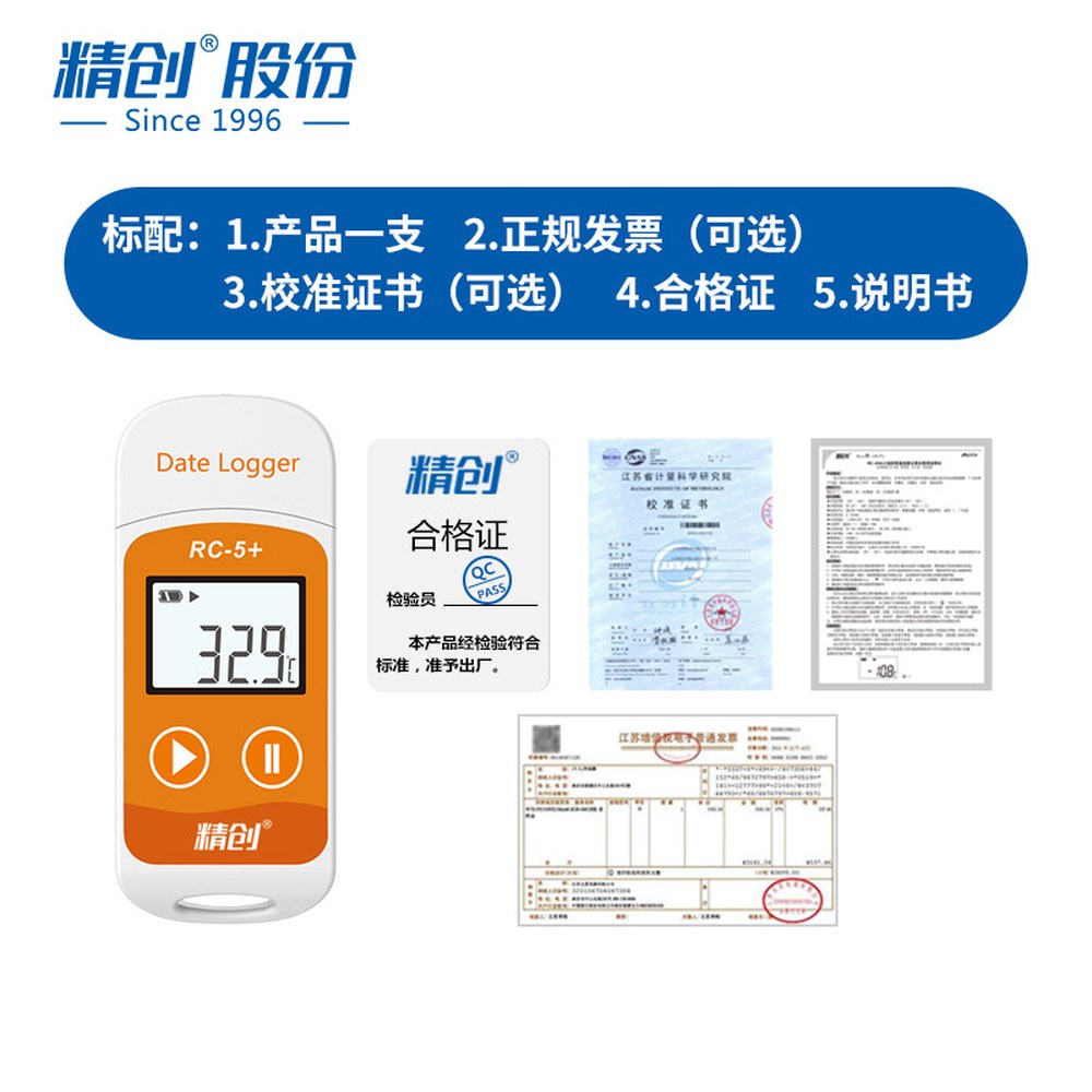 ch RC5 디지털 고정밀 로거 RCW800WTHE RC 5 추가 PDF 1 RC 5 - 상세 이미지 2