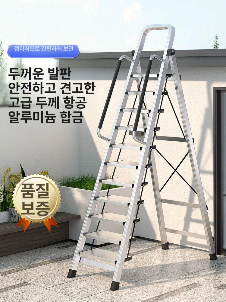작업용 계단식사다리 다기능 튼튼한 접이식사다리 계단식발판 다락방 폴딩사다리 - 상세 이미지 4