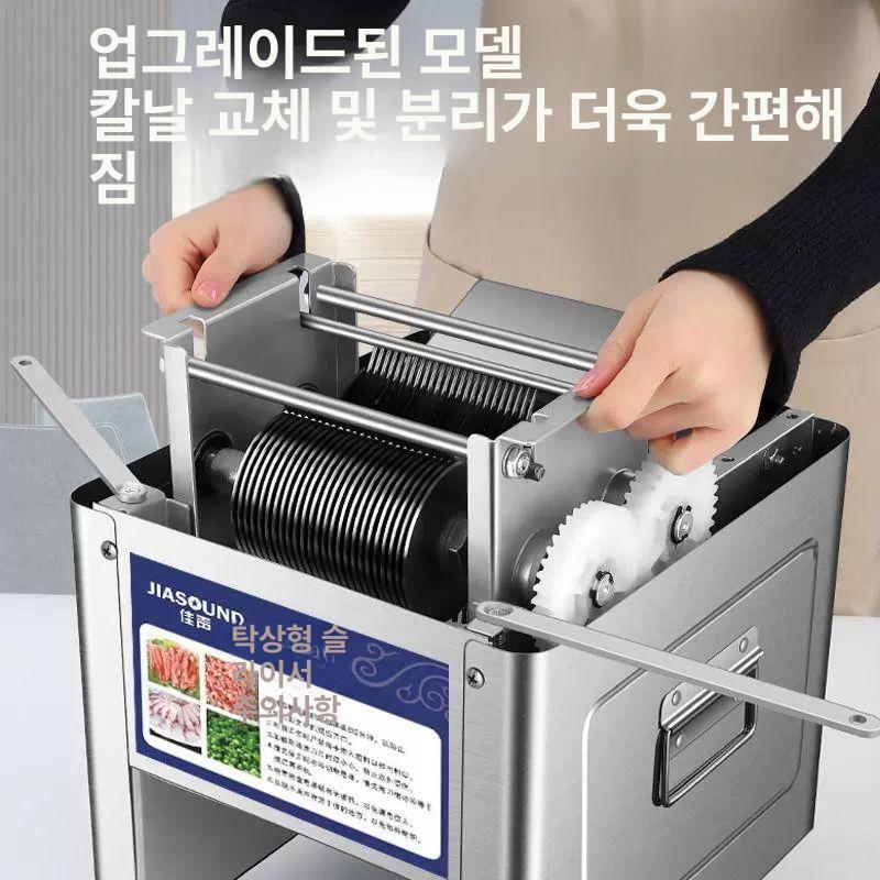 절단기 정육점기계 식당 대패 육류 탁상용 커터 세절기 샤브샤브 주방 뼈 - 상세 이미지 2