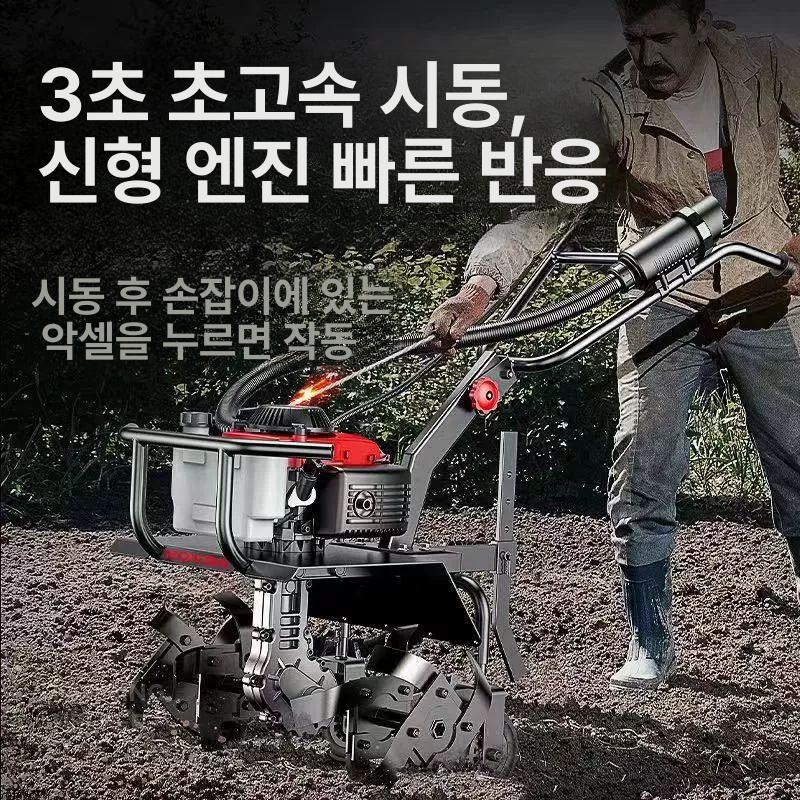 경작기 텃밭 로터리 관리기 흙갈이 농기계 배토기 농사용 도랑 경운기 밭가는기계 엔진 쟁기 - 상세 이미지 3