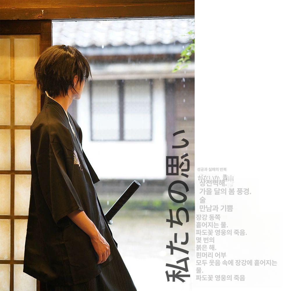 남성 기모노 일본 전통의상 온천 여름 사무라이 의류 코스튬 빅사이즈 할로윈 로브 - 상세 이미지 2