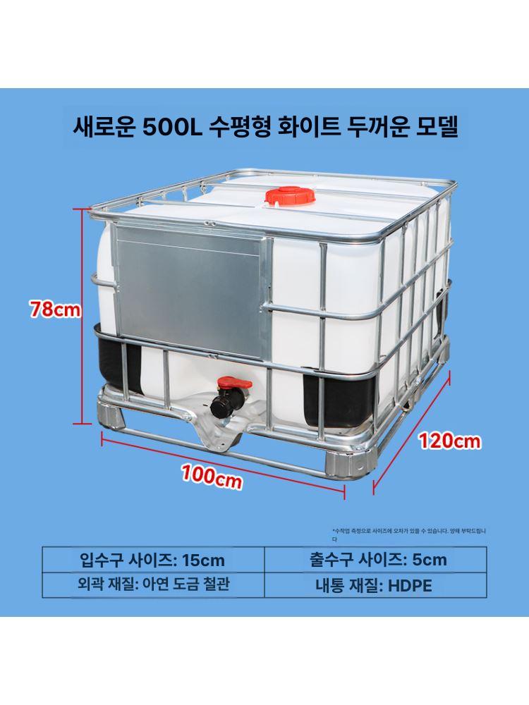 대용량 폐수통 농업용물통 사각 물탱크 저장 드럼 약수통 원형 저수통 화학 - 상세 이미지 3