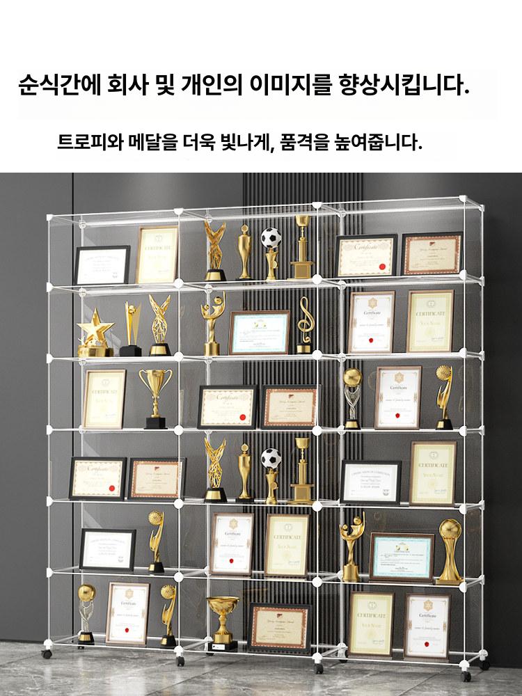 상장거치대 트로피 피규어 사무실 문 거실 선반 진열대 강화유리 상패 기본 칸 바퀴 - 상세 이미지 5
