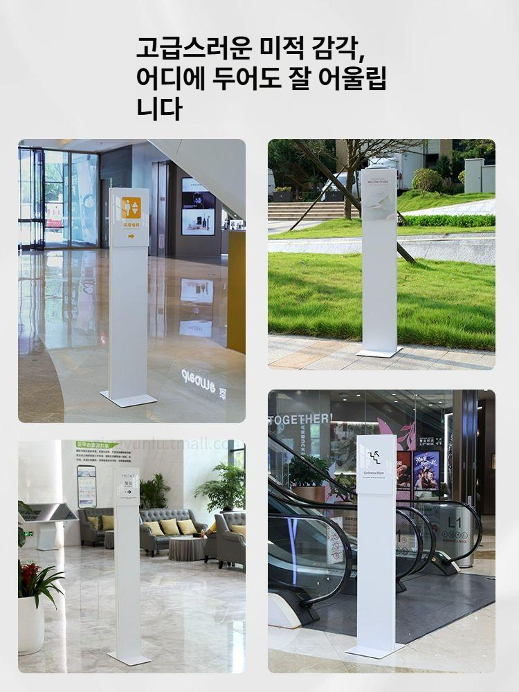 무프레임 현수막 거치대 아크릴 입간판 호텔 카페 매장 안내판 디스플레이 스탠드 전시 - 상세 이미지 5