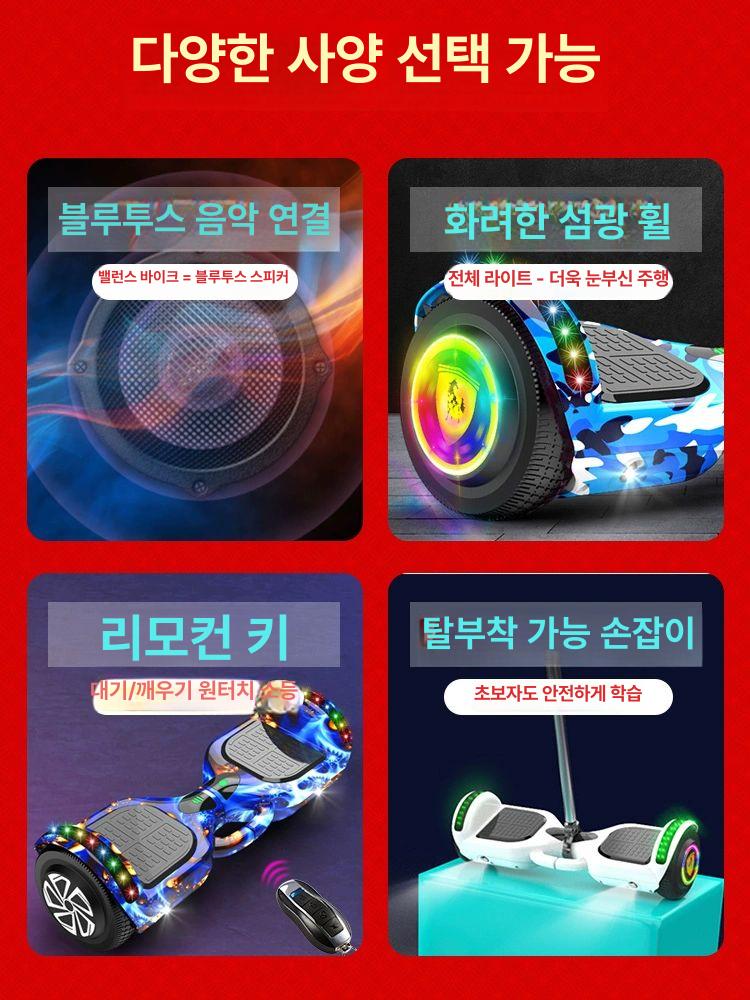 전동 휠보드 7인치 스쿠터 LED 조명 성능형 라이딩 보드 - 상세 이미지 3