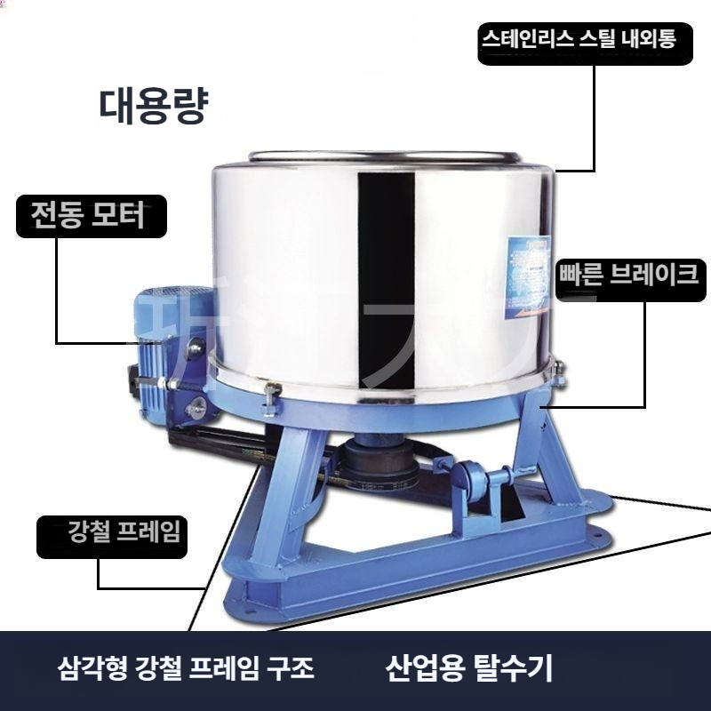 산업용 의류 탈수기 30kg 대용량 공업용 세탁 건조 통 고속 회전식 업체용 - 상세 이미지 5