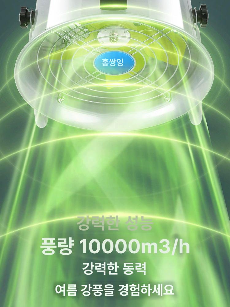공업용 환풍기 고속 축사 배기팬 대형 송풍기 주방 비닐하우스 환기 공기순환 강력 - 상세 이미지 5