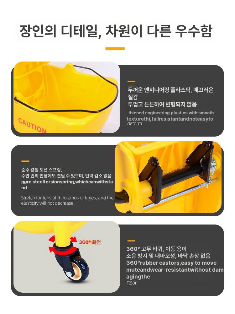 물걸레짜개 청소카트 업소용 학교 사무실 위생 이동식 클리닝카트 대걸레통 - 상세 이미지 2