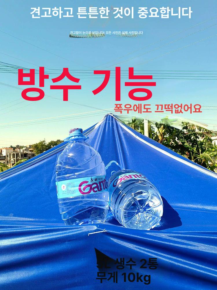 투명 필름 쉘터 텐트 소형 농막 차양막 야외 간이 그늘막 행사 테라스 바람막이 - 상세 이미지 3
