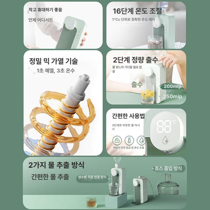 차박온수기 미니 휴대용 즉열식 캠핑 여행 전기온수 난방기구 - 상세 이미지 2