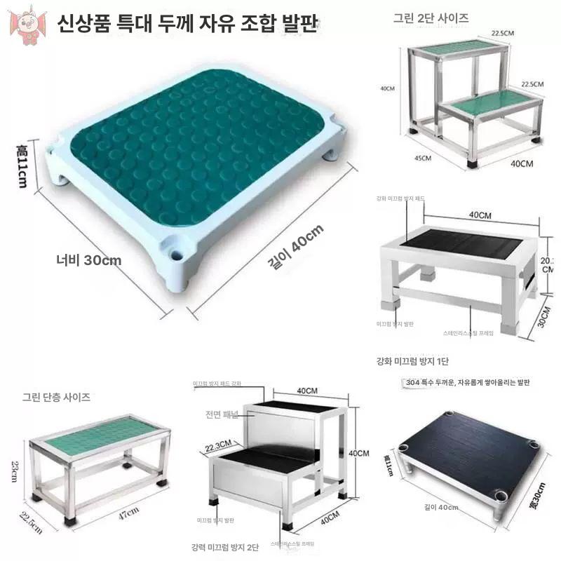 안전 이동식계단 철제 산업용 작업발판 사다리 물류창고 스텝 공장 작업용 난간 - 상세 이미지 5