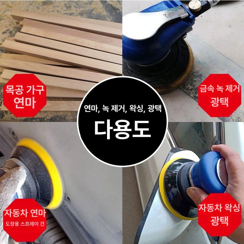 목공용 에어샌더기 탁상형 흡입 연삭기 광택 버프 핸드그라인더 산업용 전문가 - 상세 이미지 3