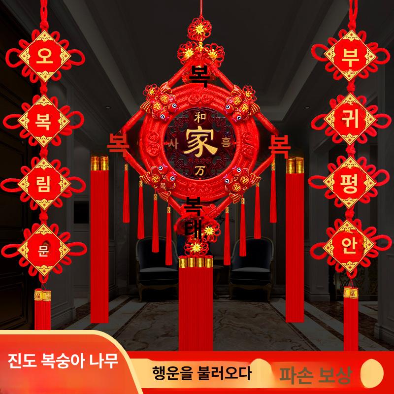 북유럽 펜던트 조명 식당 벽등 현관 라이트 홈데코 인테리어 조명기구 - 상세 이미지 3