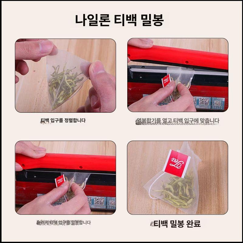 실러 수동실링기 열접착 식품 밀봉기 포장기 봉투 진공 접착기 가정용 - 상세 이미지 4