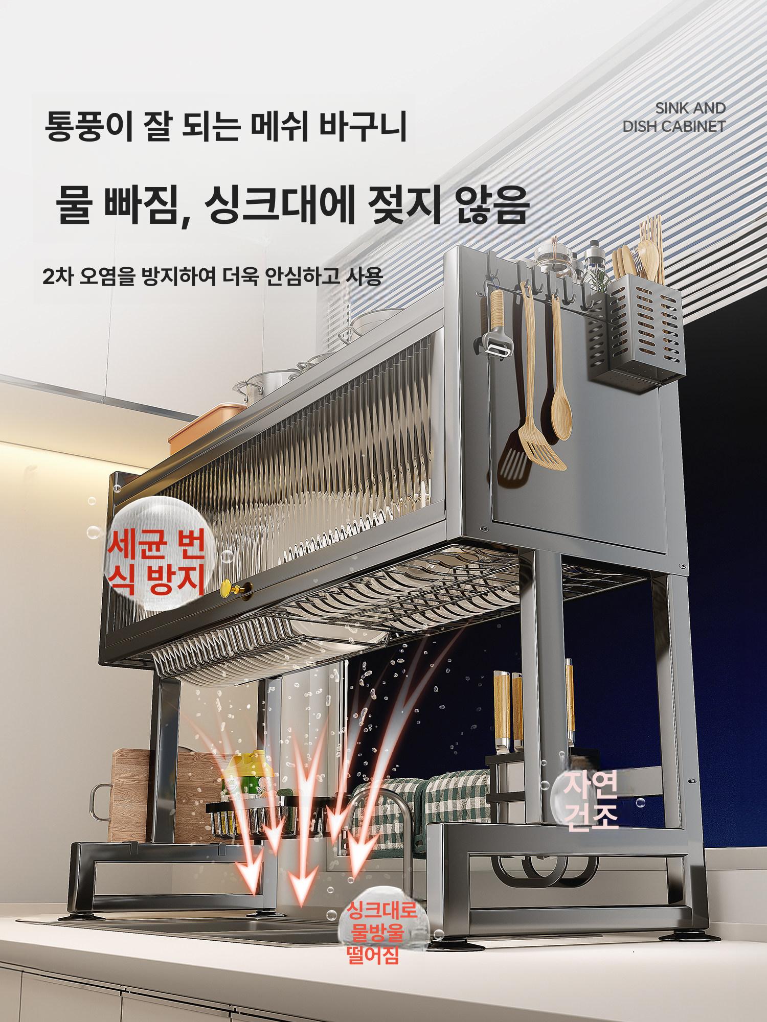 정리대 주방무타공선반 다용도 하부장 레일선반 조미료 접착식 확장형 걸이 수납장 - 상세 이미지 4