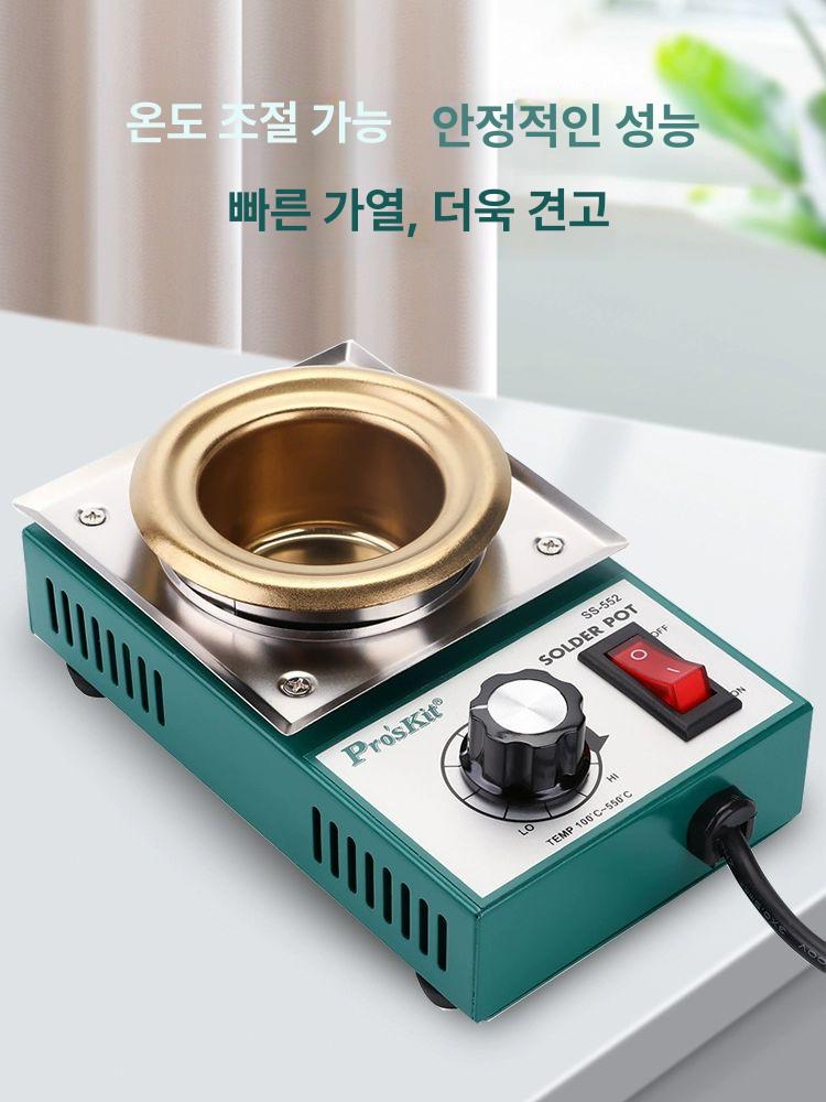 소형 디핑기 납땜 솔더링 인두 용접 녹이는 납솥 온도 도구 딥핑기 납탕기 작업 항온 - 상세 이미지 2