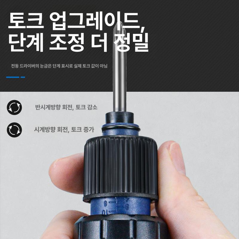 전동 드라이버 유선 정밀 목공 수리 일자형 도구 스크루 조립용 공구 가정용 비트 - 상세 이미지 3
