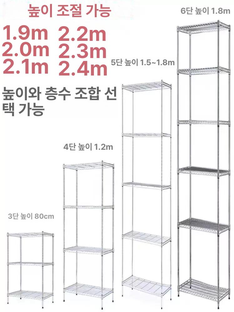스테인리스 철제 선반 앵글 진열대 창고 주방 수납 랙 거실 사무실 멀티 선반대 - 상세 이미지 5