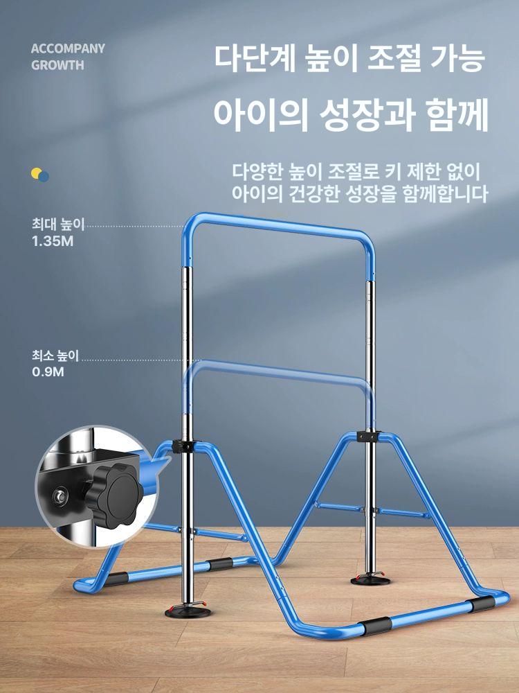 어린이 철봉 어린이집 유치원 체육 운동기구 안전 훈련 스트레칭 기계 - 상세 이미지 3