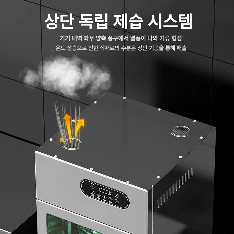 식품 건조기 과일 채소 육포 버섯 전기 탈수 기계 스테인리스강 식품건조 - 상세 이미지 3