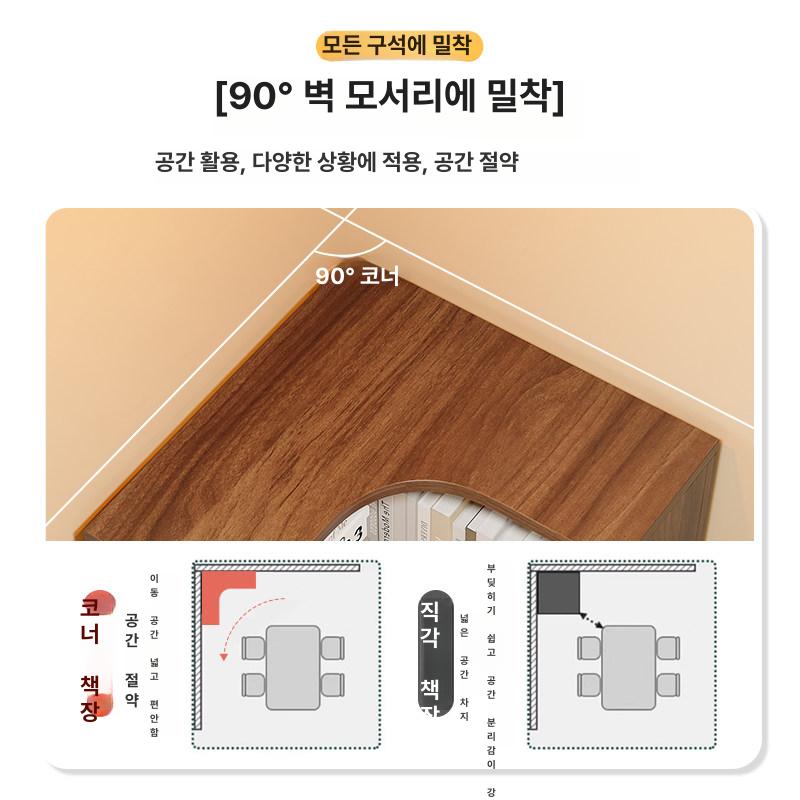 코너책장 디자인 거실 도서랙 선반 인테리어 조립식 슬림 거실서재 수납 - 상세 이미지 2