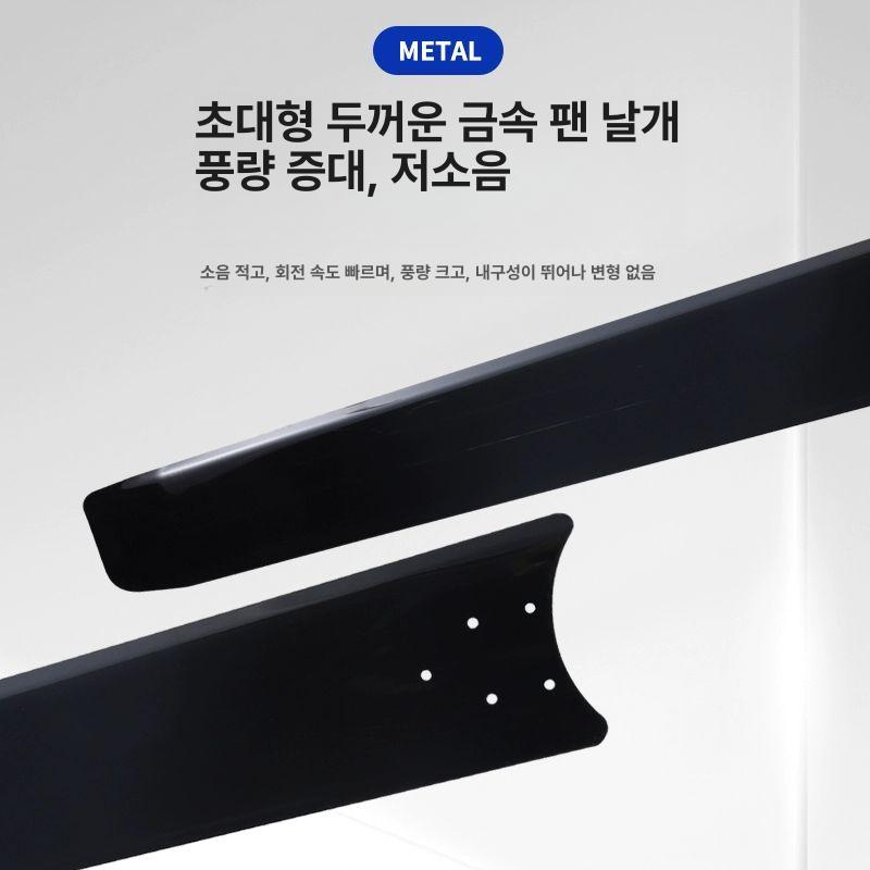 공업용 실링팬 대형 산업용 공장 작업장 환기팬 창고 강풍기 순환팬 천장팬 - 상세 이미지 2