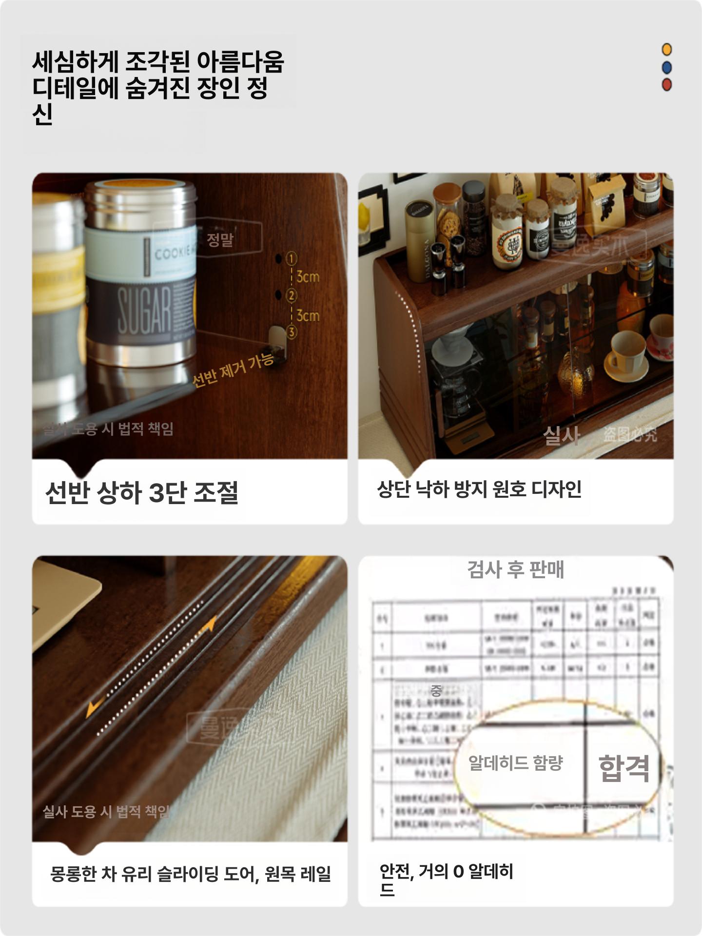 레트로 원목 미니 찬장 미닫이 커피잔 그릇 접시 수납 디스플레이 선반 - 상세 이미지 5