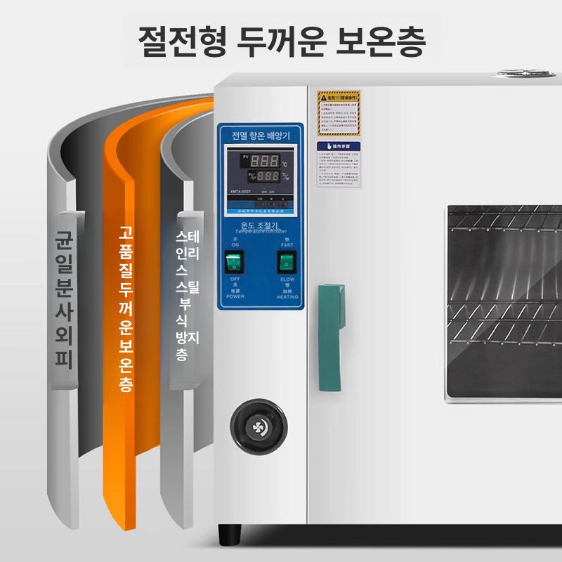 전기 항온기 연구실 오븐 식물 공업용 인큐베이터 종자 장비 실험용 고온챔버 항습 - 상세 이미지 4