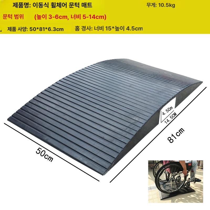 감속 방지턱 주차장 간이 과속방지 스피드범프 플라스틱 경사로 안전턱 도로용 고무 - 상세 이미지 2