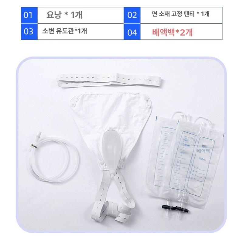 성인 요실금 방지 소변주머니 요양 보조용품 환자용 실버 배뇨주머니 간편형 - 상세 이미지 4