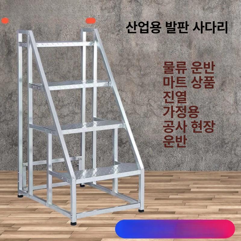 접이식 알루미늄 계단 사다리 5단 휴대용 미끄럼방지 안전 발판 이동식 높이조절 다목적 - 상세 이미지 2