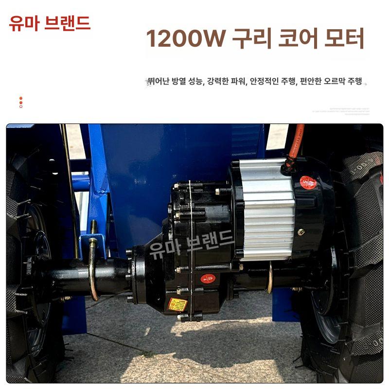 전동손수레 농업용 배터리 경운기 운반차 논밭 농장 야외 작업용 이동식 전기카트 - 상세 이미지 2