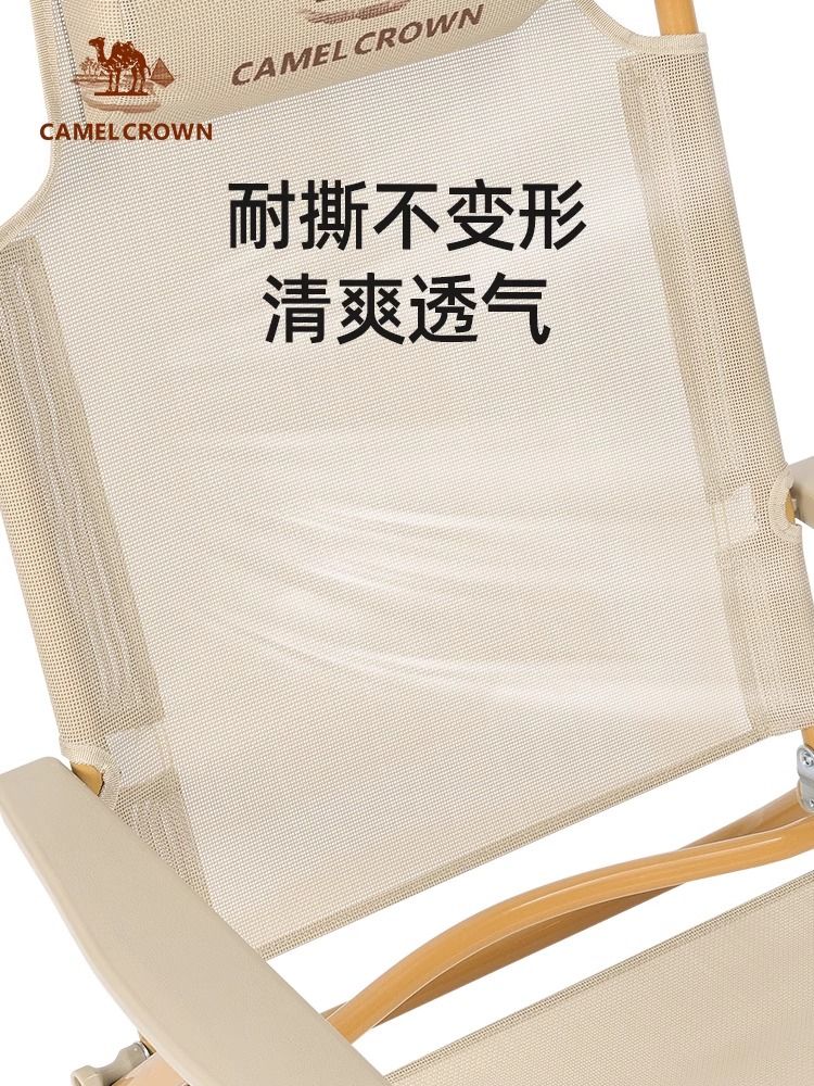 자외선 초경량 캐노피 접이식 경량체어 그늘막의자 햇빛 그늘의자 캠핑 캠핑의자 휴대용 릴렉스 - 상세 이미지 5
