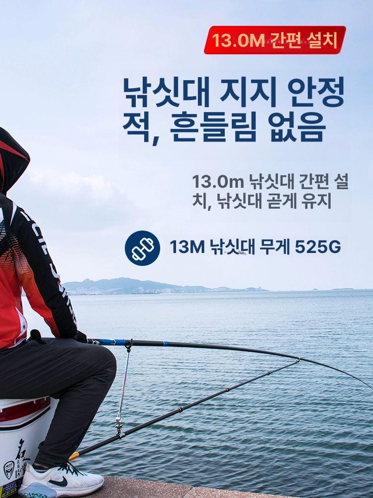 낚시 장대 받침대 카본 철갑상어 민물 수초 문어 바다낚시 기구용 - 상세 이미지 5