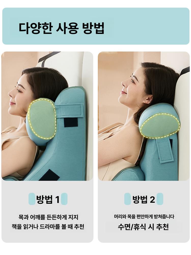 침대 등받이 쿠션 메모리폼 허리 목 지지대 조절식 삼각베개 라운지 휴식용 올리브 - 상세 이미지 3