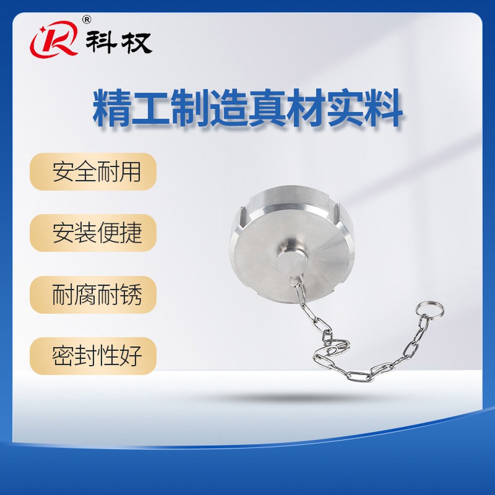 SMS 25 63 304 유니온 25mm 스테인리스 159mm 108mm 너트 3 SMS 25 나사 외경 38 체인 미 - 상세 이미지 3