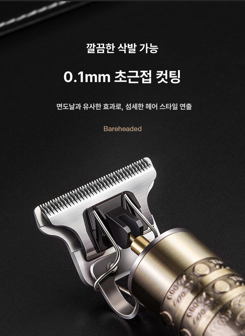 금속 각인 바디 바버샵 이발기 전문가용 컷 스크래치 클리퍼 트리머 세트 헤어 바리깡 - 상세 이미지 3