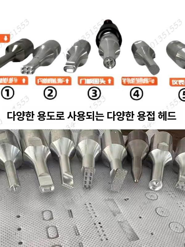 용착기 스폿 용접기 기계 부직포 플라스틱 인두기 열융착기 에어밴드 스팟 휴대용 휴대 - 상세 이미지 5