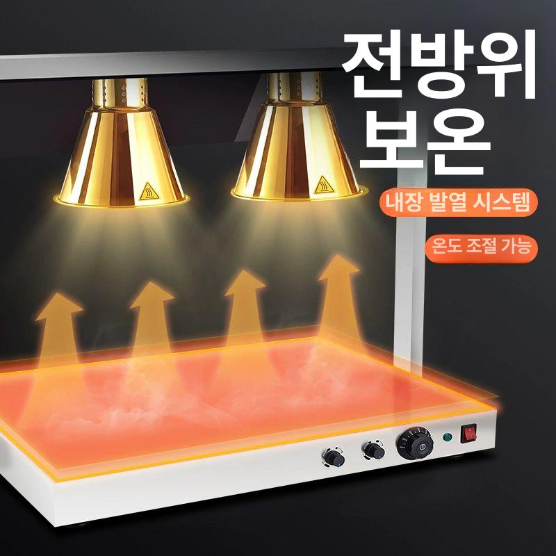 할로겐 음식워머기 호텔 요리 조식 이중 식당 업소용 전기 코퍼 푸드워머기 - 상세 이미지 2