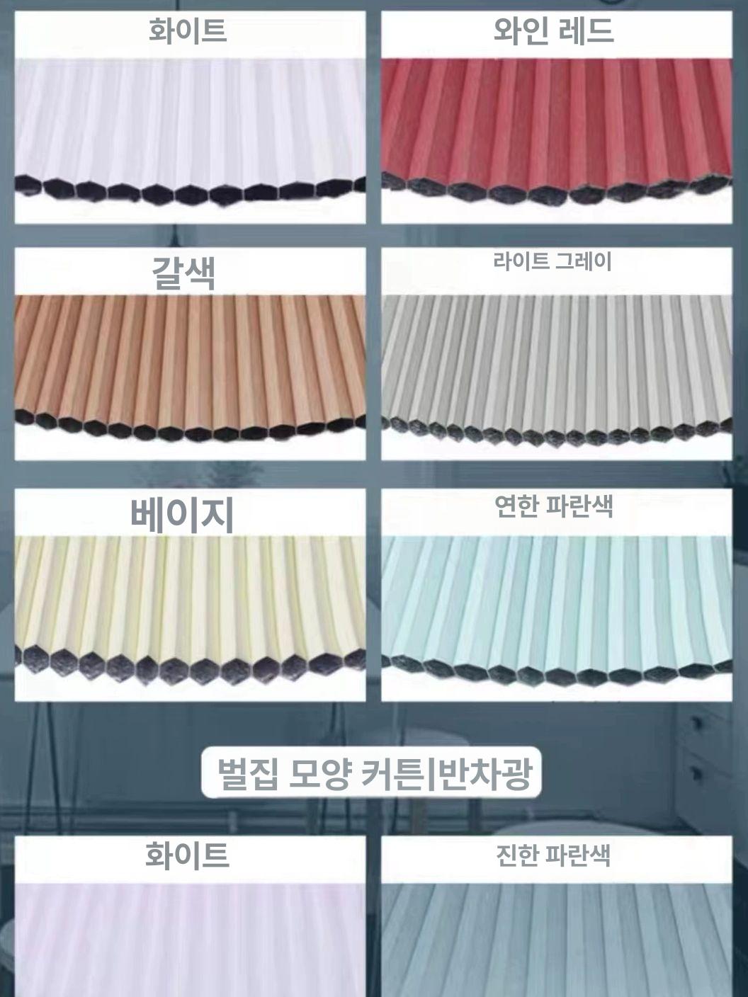 접이식 방염 자바라 파티션 자바라칸막이 칸막이 가림막 욕실 주문제작 문 슬라이딩 무타공 - 상세 이미지 3