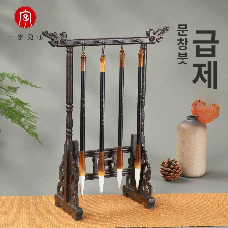 서예용품 붓꽂이 원목 붓거치대 스탠드 브러시 보관 정리대 붓걸이 수납 캘리그라피 - 상세 이미지 4