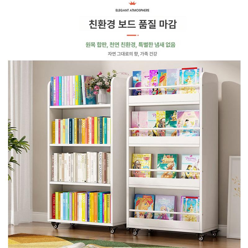 이동식 책꽂이 보조 바퀴달린책장 도서관 작은 북 수납장 낮은 바퀴 양면 회전 도서 만화책 - 상세 이미지 3