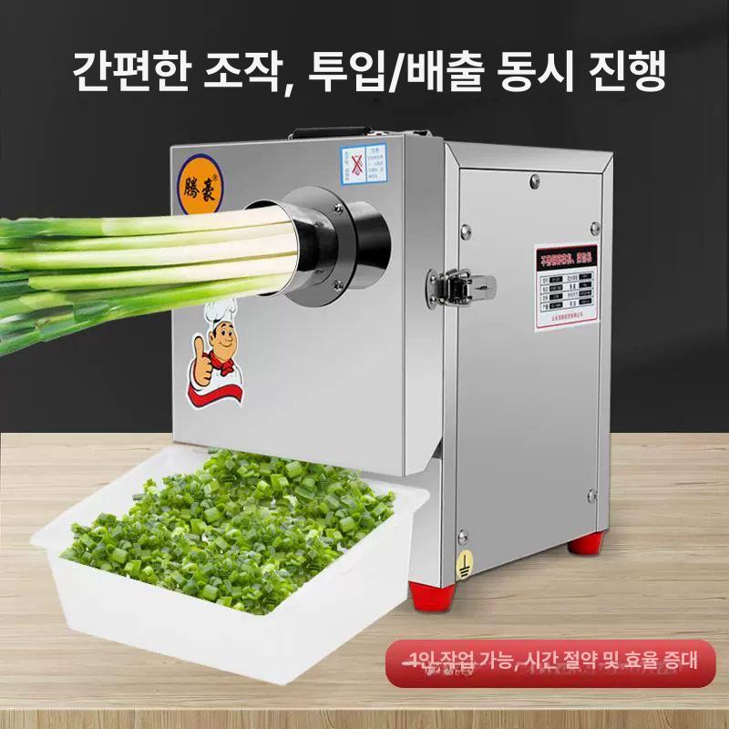 탕파기 탕파절단기 다기능 채소 상업용 커터 고추절단기 대파 청양고추 써는기계 채칼 - 상세 이미지 3