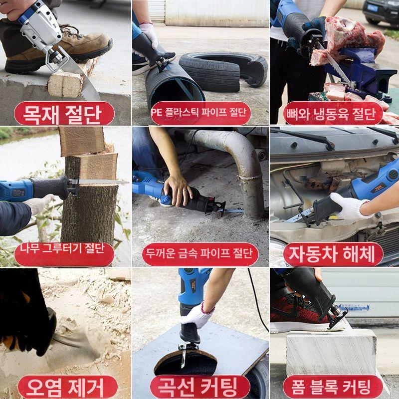 전동 톱 목재 절단 강력 유선식 목공용 정원 조경 미니톱 가지치기 나무자르기 - 상세 이미지 4