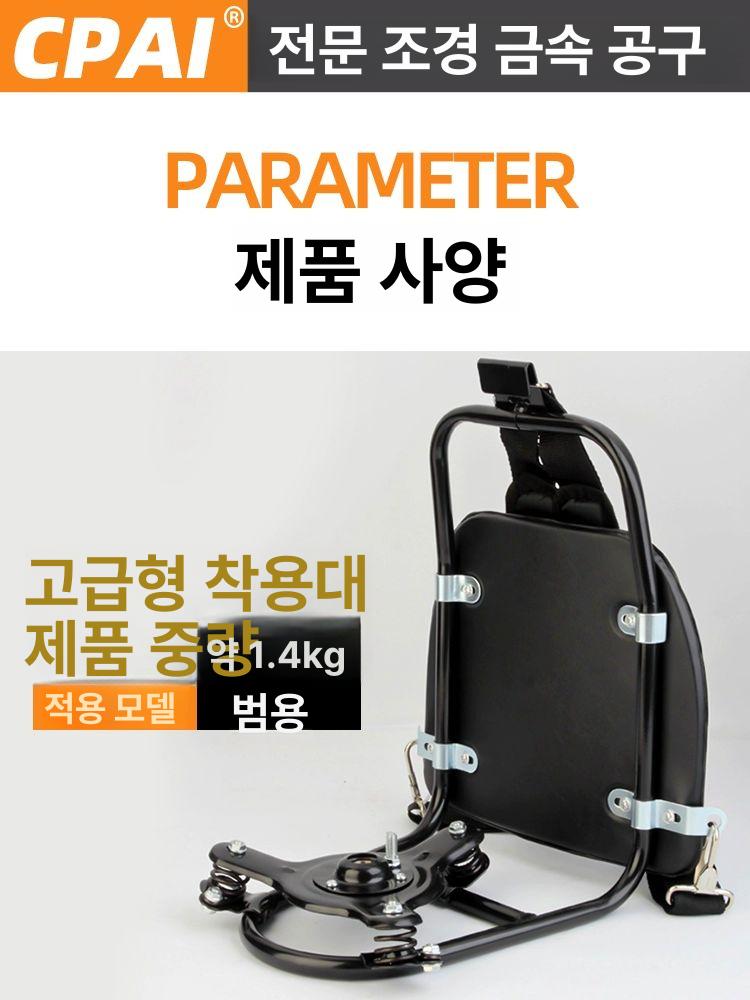예초기 어깨걸이 범용 하네스 배낭식 지게 작업용 보조 액세서리 농업 원예용 - 상세 이미지 2